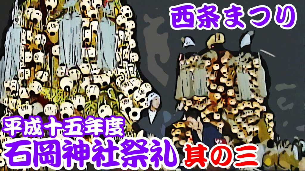 サムネイル画像