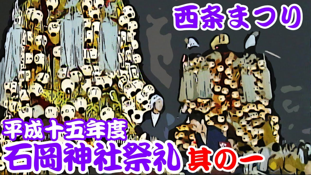 サムネイル画像