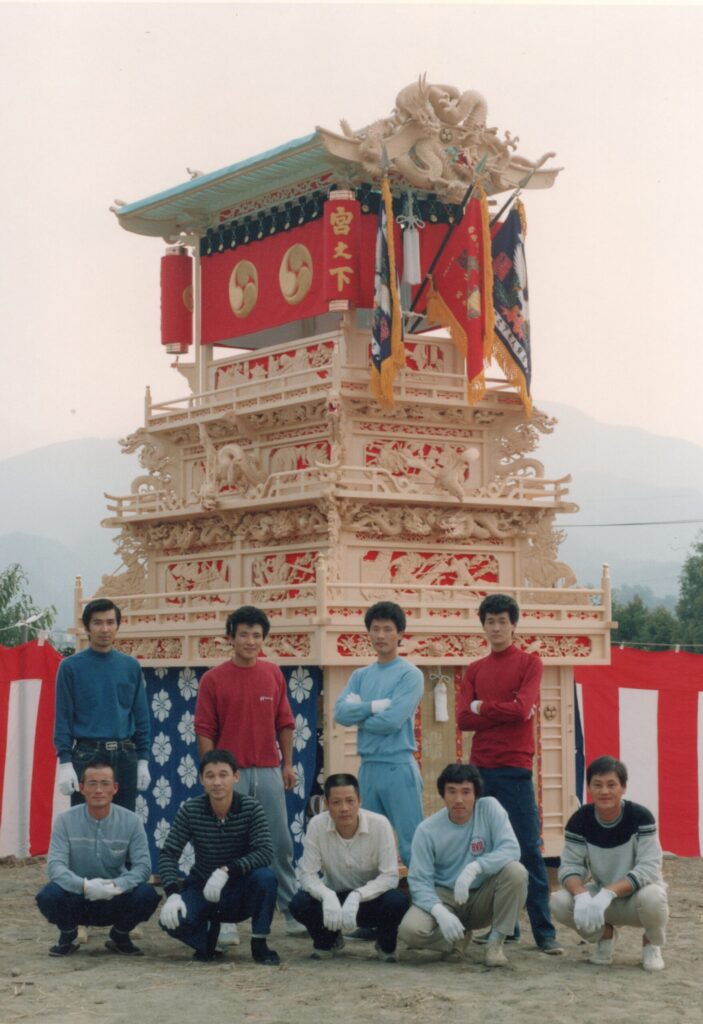 三代目宮之下新調
