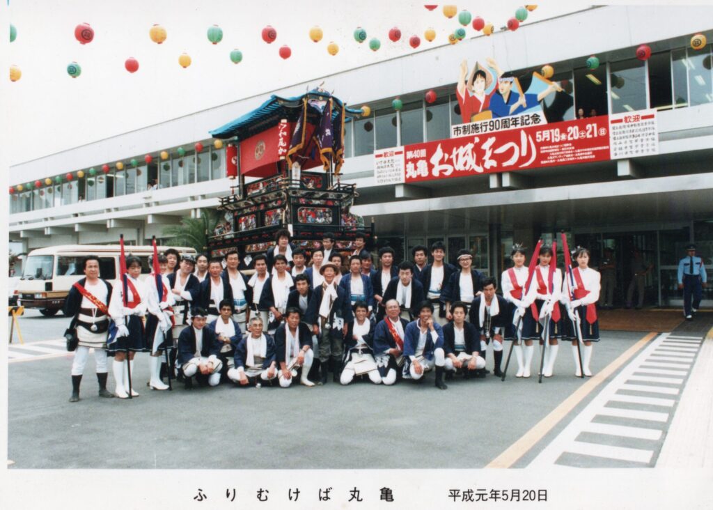 平成元年 写真