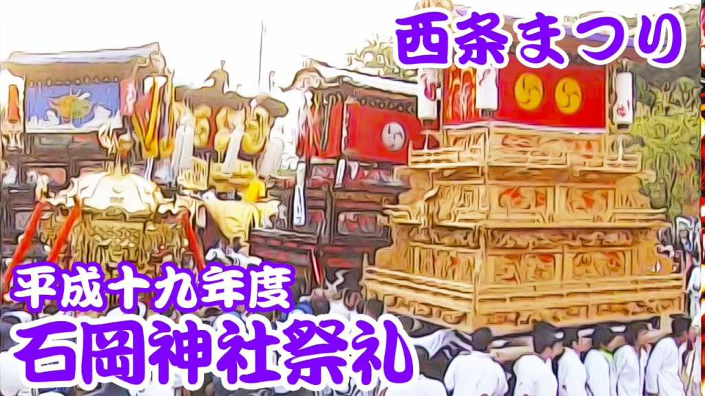 サムネイル画像