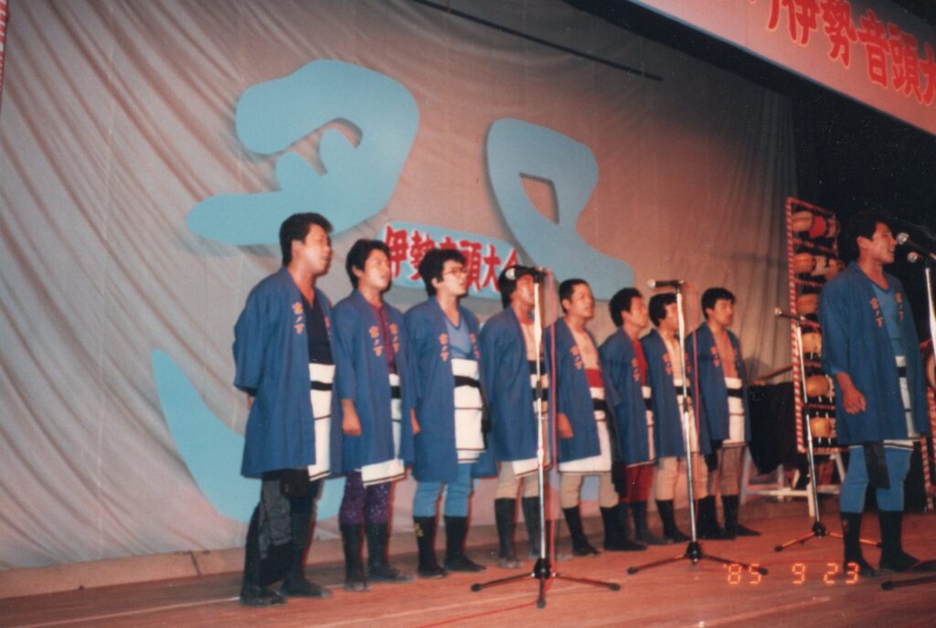 昭和60年　伊勢音頭大会