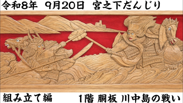 サムネイル画像